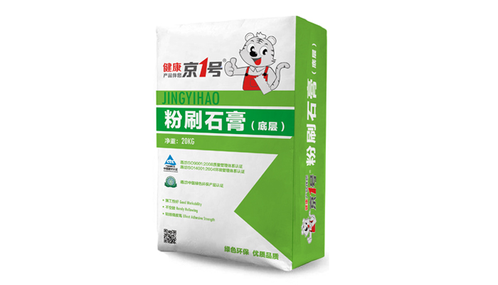 <b>粉刷石膏</b>