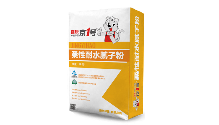 <b>柔性耐水腻子粉</b>