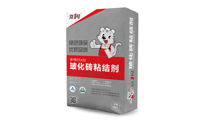 玻化砖粘结剂
