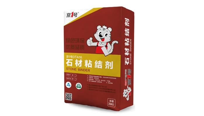 石材粘结剂